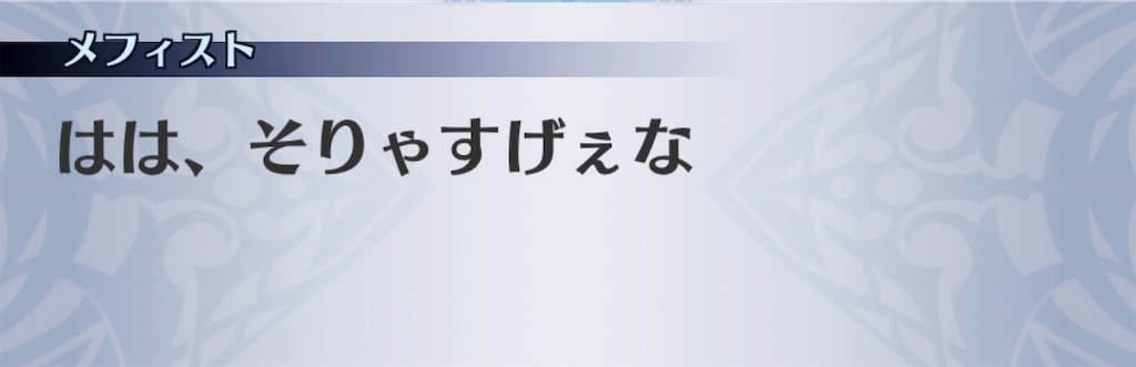 f:id:seisyuu:20190319114438j:plain