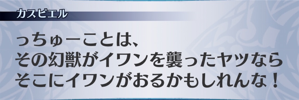 f:id:seisyuu:20190319114536j:plain