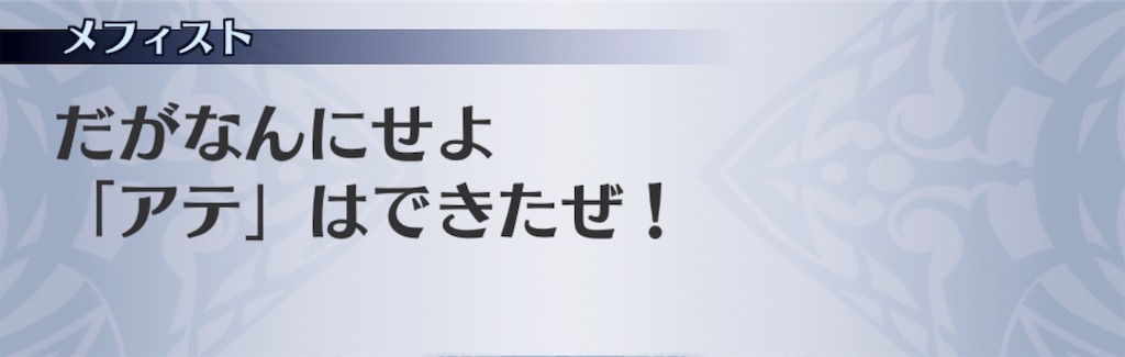 f:id:seisyuu:20190319114543j:plain