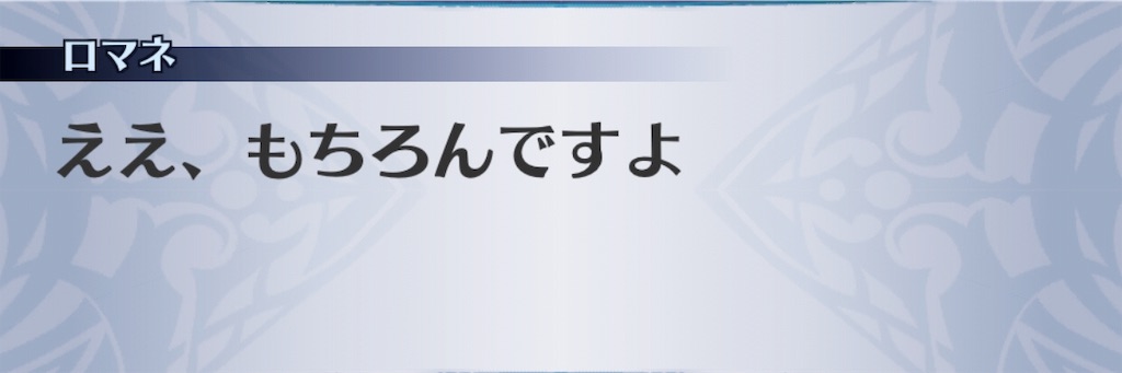 f:id:seisyuu:20190319114627j:plain