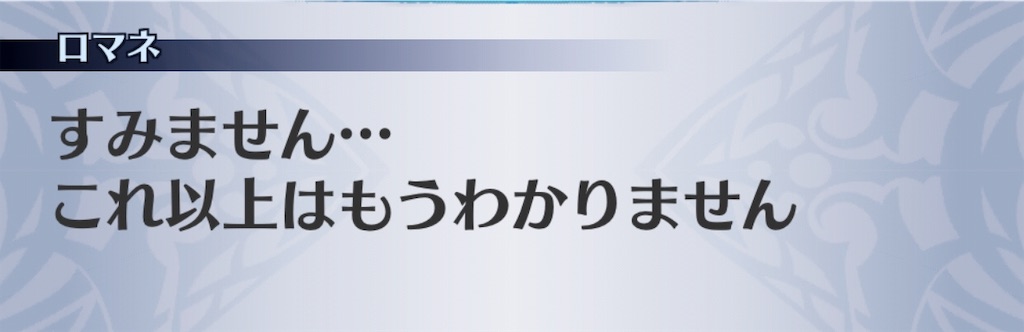 f:id:seisyuu:20190319151317j:plain