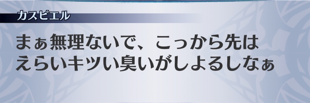 f:id:seisyuu:20190319151323j:plain