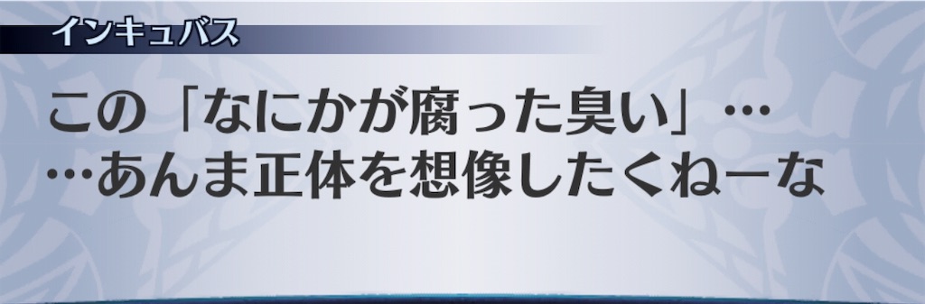 f:id:seisyuu:20190319151335j:plain