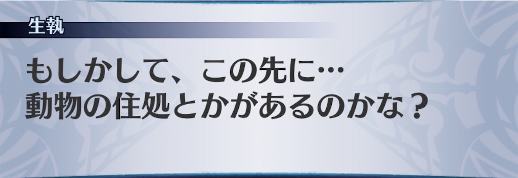 f:id:seisyuu:20190319151339j:plain