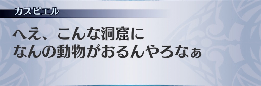 f:id:seisyuu:20190319151611j:plain