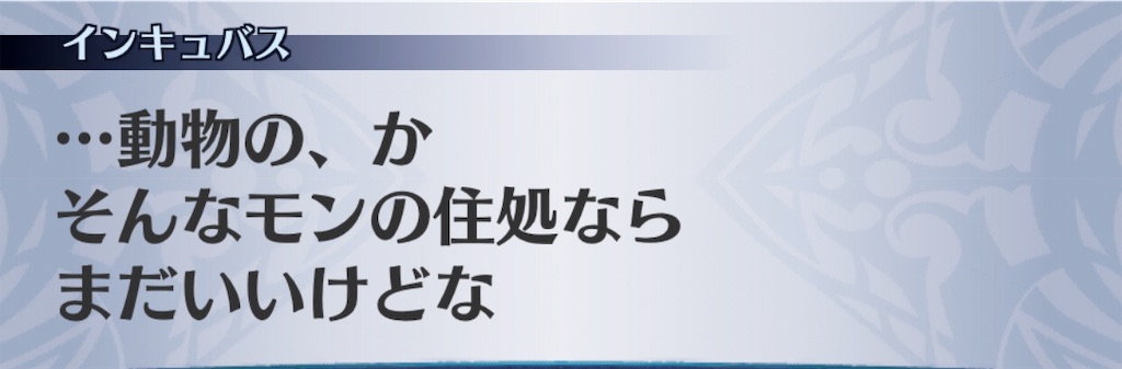 f:id:seisyuu:20190319151615j:plain