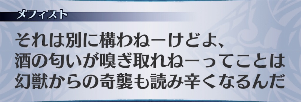 f:id:seisyuu:20190319151706j:plain