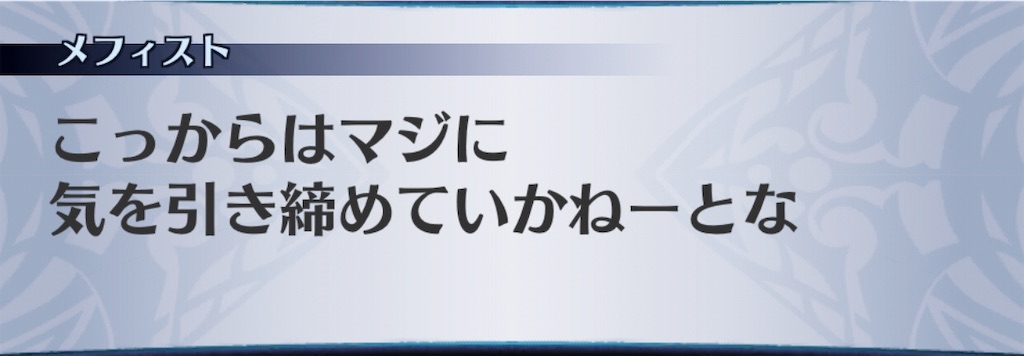 f:id:seisyuu:20190319151709j:plain