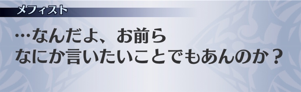 f:id:seisyuu:20190319151817j:plain