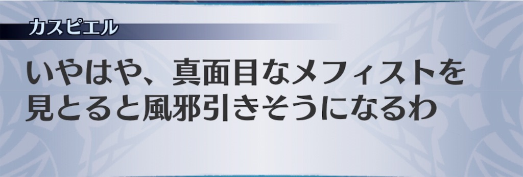 f:id:seisyuu:20190319151822j:plain