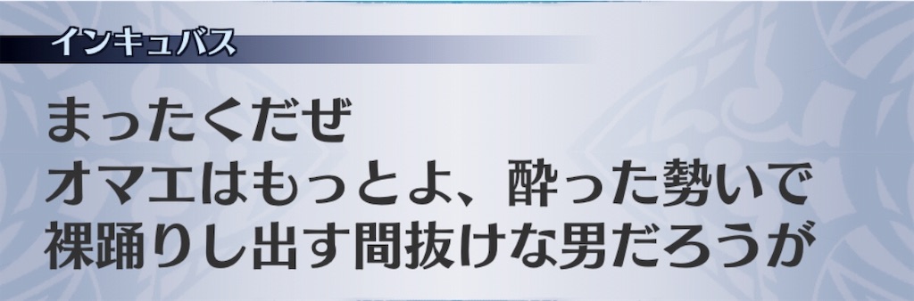 f:id:seisyuu:20190319151827j:plain