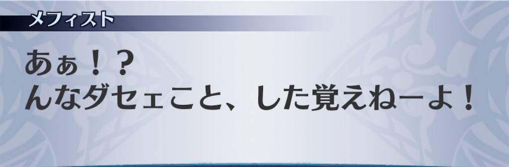 f:id:seisyuu:20190319151831j:plain