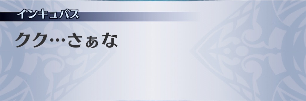 f:id:seisyuu:20190319151937j:plain