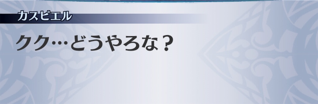 f:id:seisyuu:20190319151940j:plain