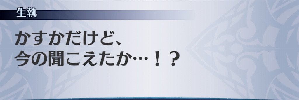 f:id:seisyuu:20190319152204j:plain