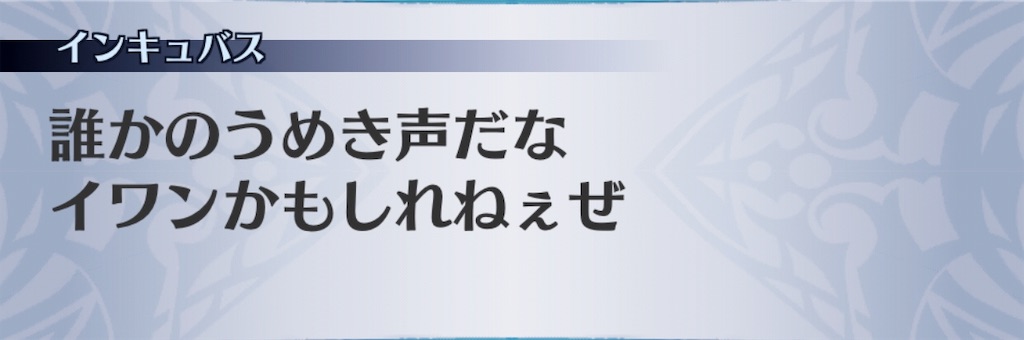 f:id:seisyuu:20190319152208j:plain