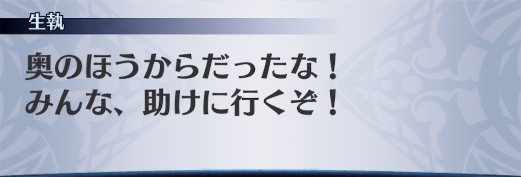 f:id:seisyuu:20190319152213j:plain