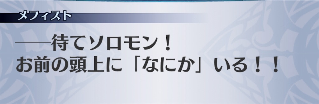 f:id:seisyuu:20190319152341j:plain