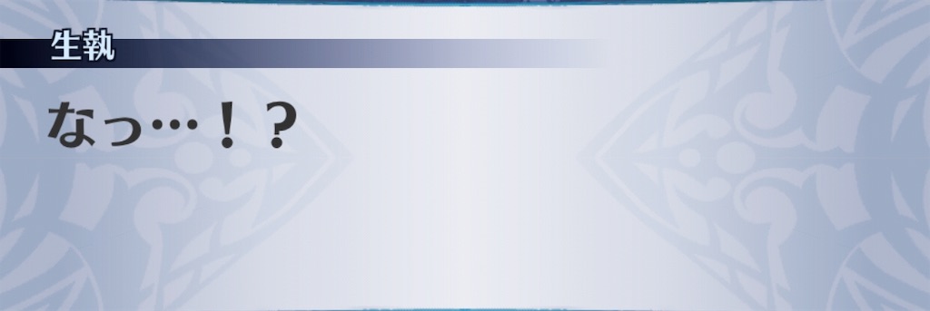 f:id:seisyuu:20190319152351j:plain