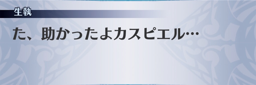 f:id:seisyuu:20190319152358j:plain