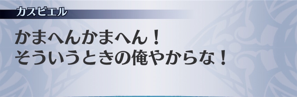 f:id:seisyuu:20190319152510j:plain