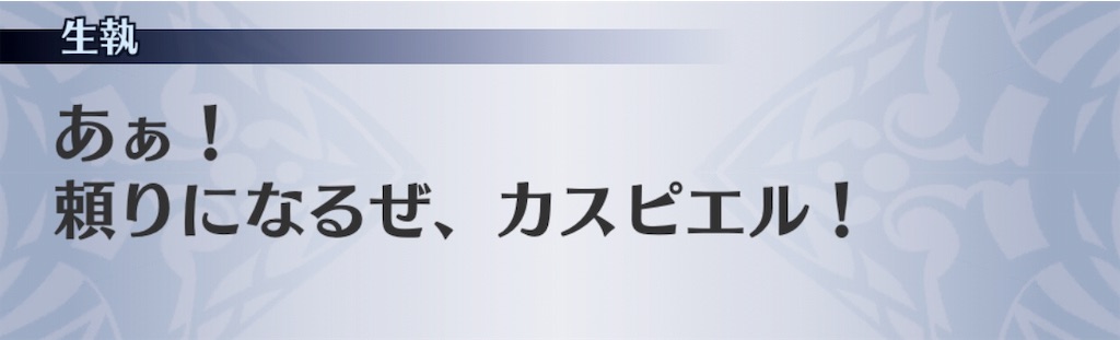 f:id:seisyuu:20190319152515j:plain