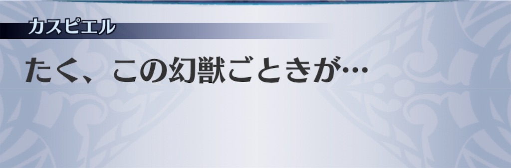 f:id:seisyuu:20190319152531j:plain