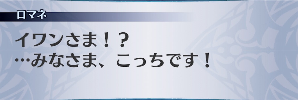 f:id:seisyuu:20190319185356j:plain