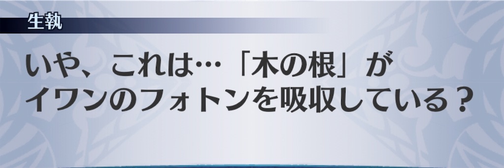 f:id:seisyuu:20190319185451j:plain