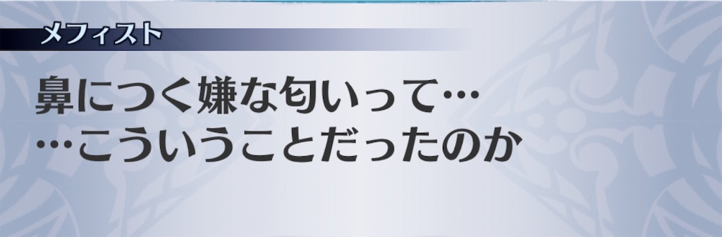 f:id:seisyuu:20190319185634j:plain