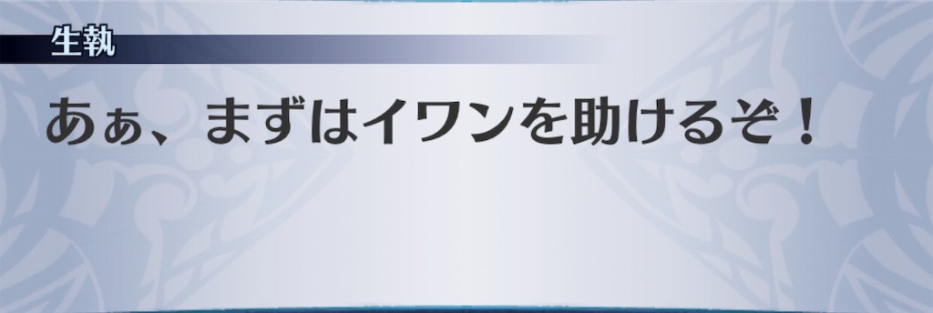 f:id:seisyuu:20190319185739j:plain