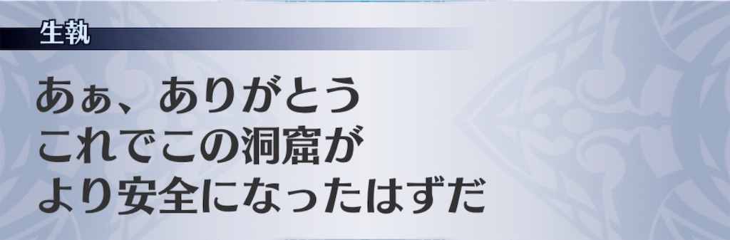 f:id:seisyuu:20190319185824j:plain