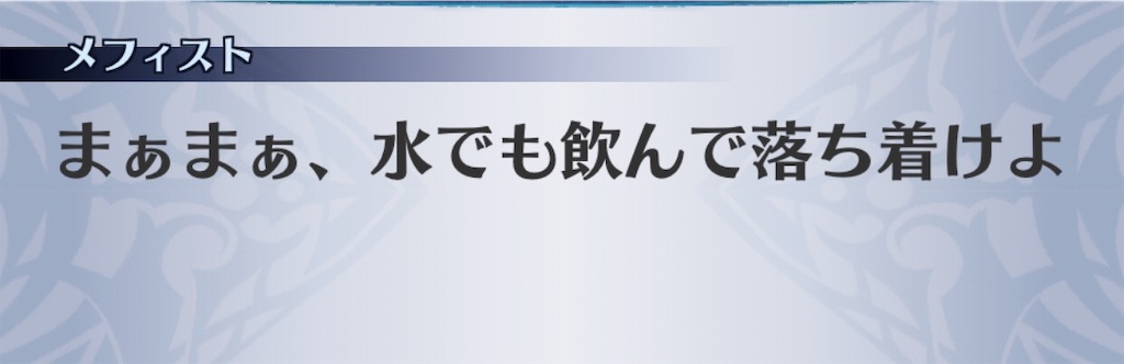 f:id:seisyuu:20190319191629j:plain