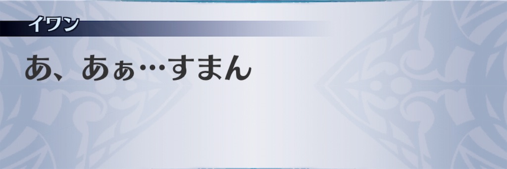 f:id:seisyuu:20190319191635j:plain