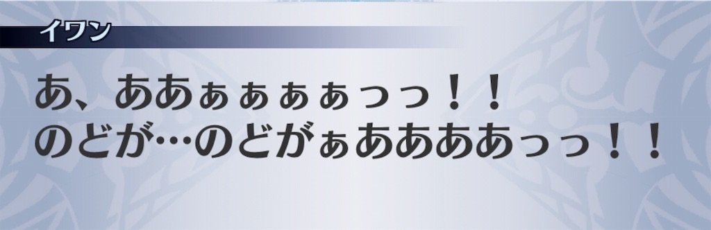 f:id:seisyuu:20190319191649j:plain