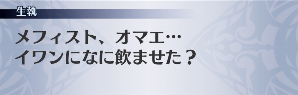 f:id:seisyuu:20190319191652j:plain