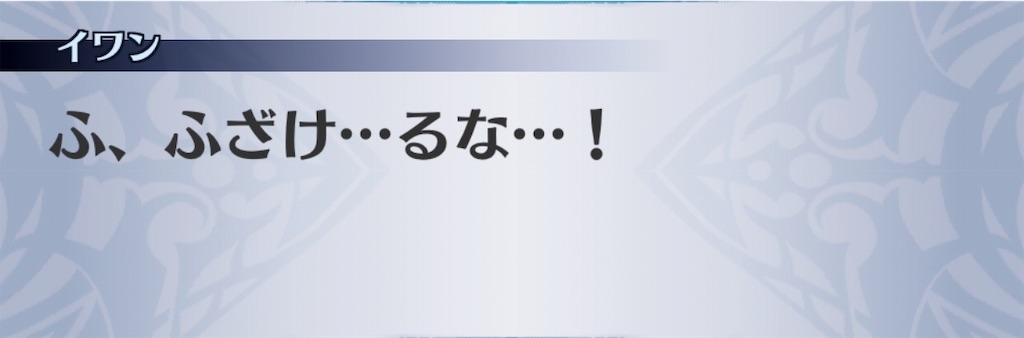 f:id:seisyuu:20190319191803j:plain