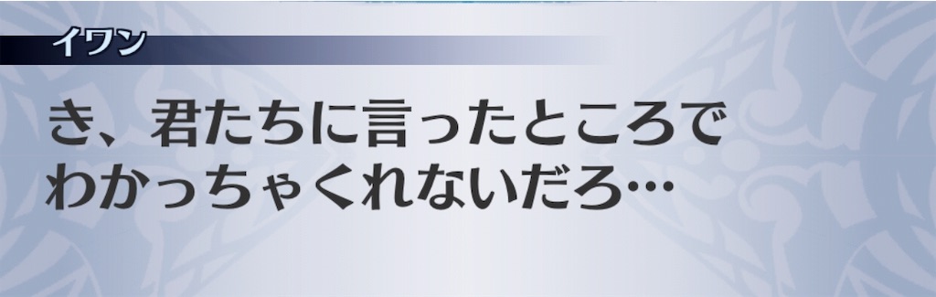 f:id:seisyuu:20190319191913j:plain