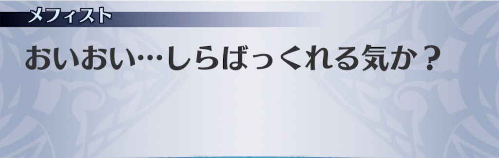 f:id:seisyuu:20190319191916j:plain