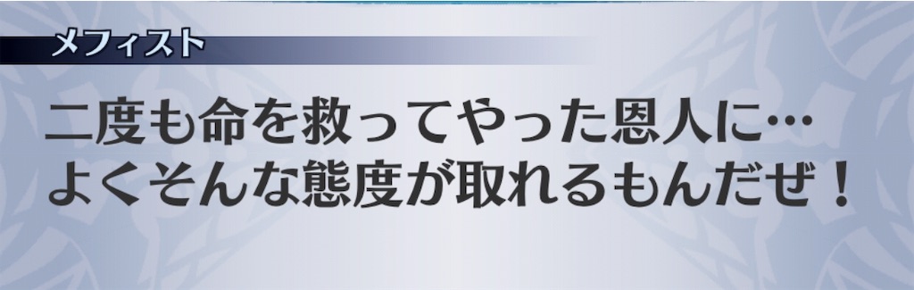 f:id:seisyuu:20190319191948j:plain