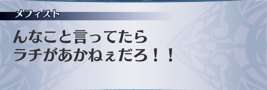 f:id:seisyuu:20190319192119j:plain