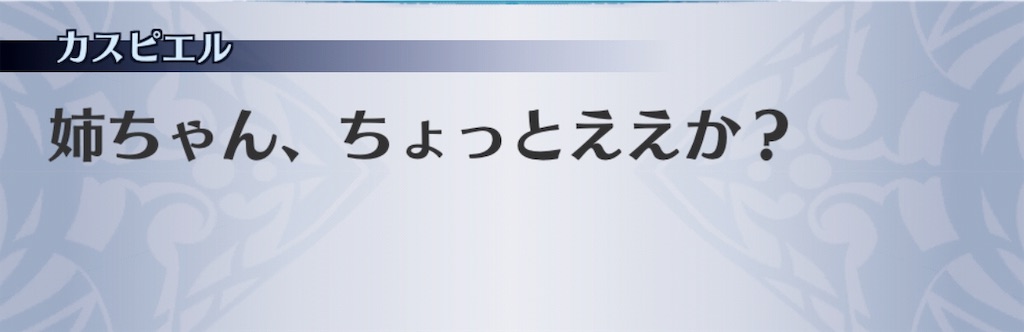 f:id:seisyuu:20190319192129j:plain