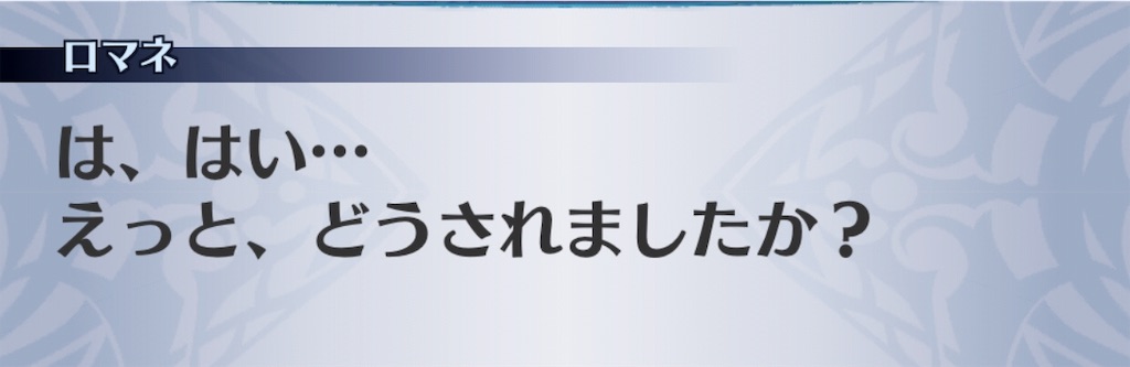 f:id:seisyuu:20190319192133j:plain