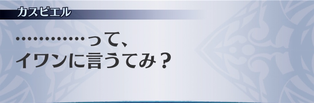 f:id:seisyuu:20190319192142j:plain