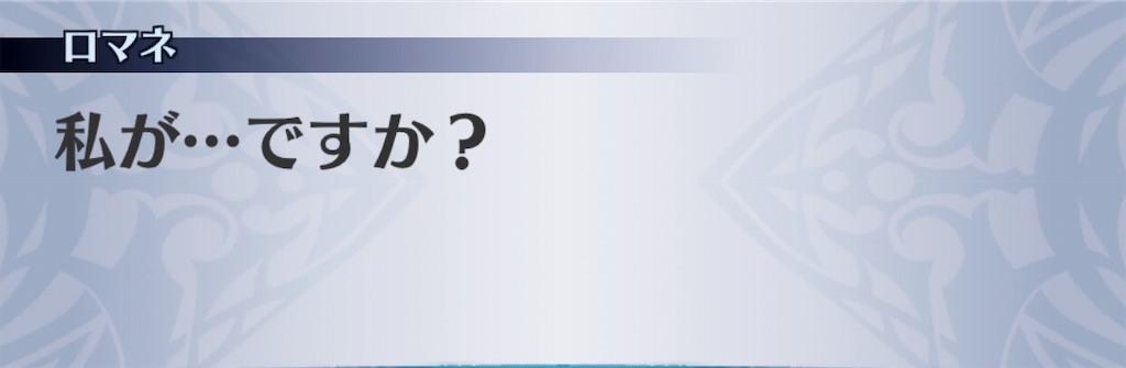 f:id:seisyuu:20190319192147j:plain