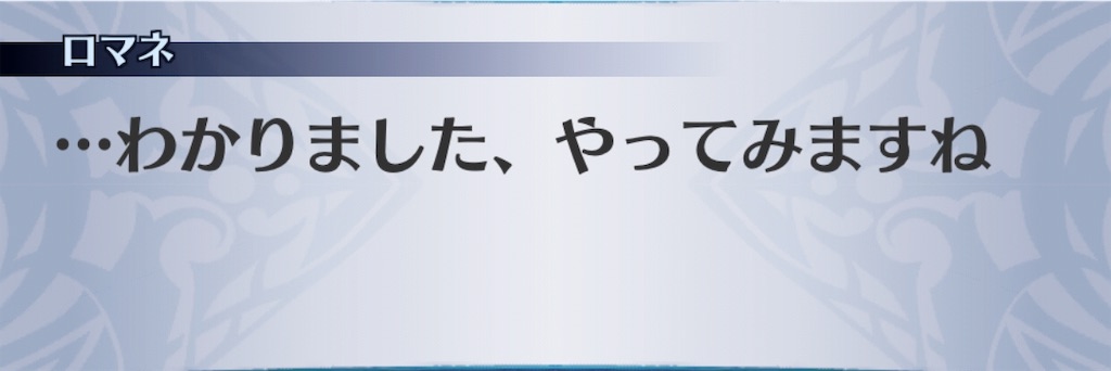 f:id:seisyuu:20190319192151j:plain