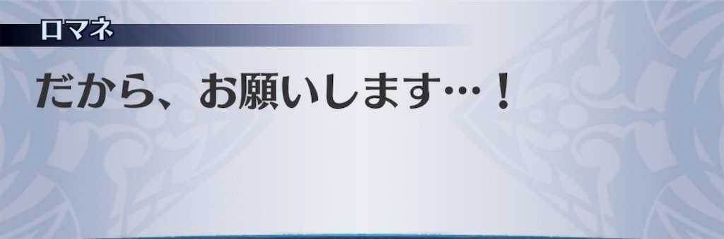 f:id:seisyuu:20190319192301j:plain