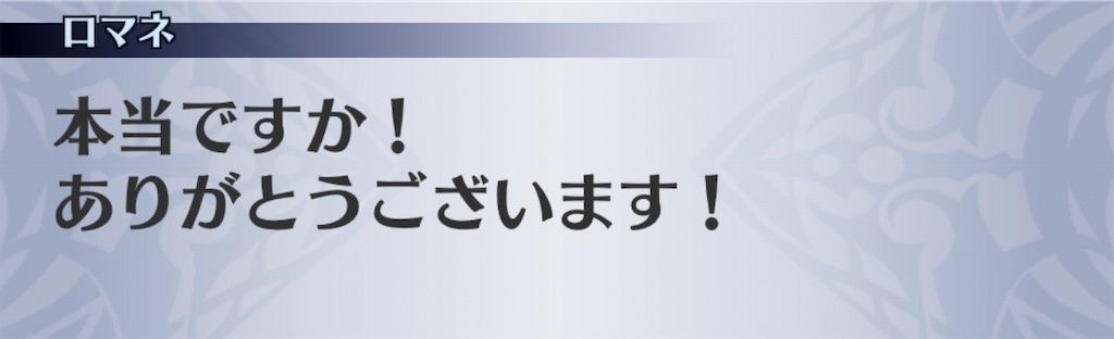 f:id:seisyuu:20190319192337j:plain