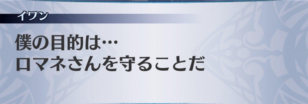 f:id:seisyuu:20190319192502j:plain