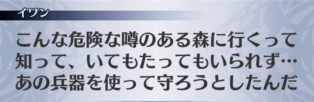 f:id:seisyuu:20190319192505j:plain